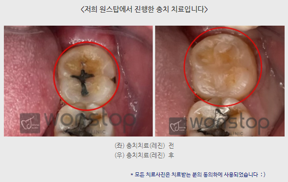 김민우치과의원 이미지