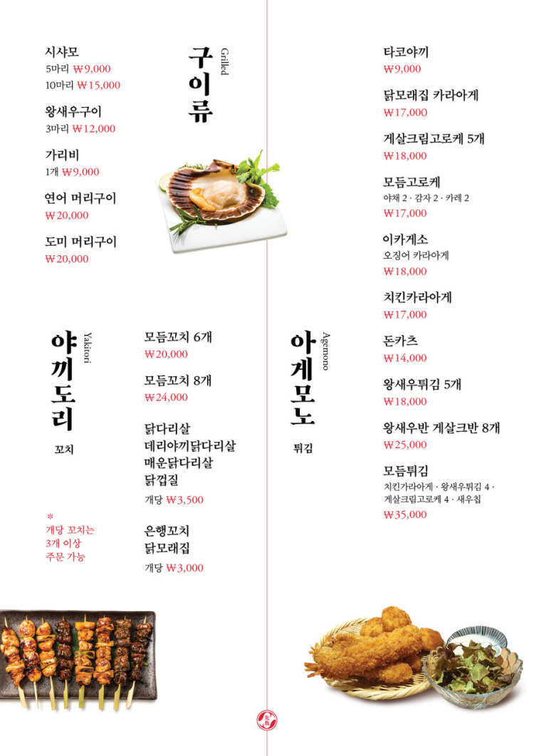 선유도수산 이미지