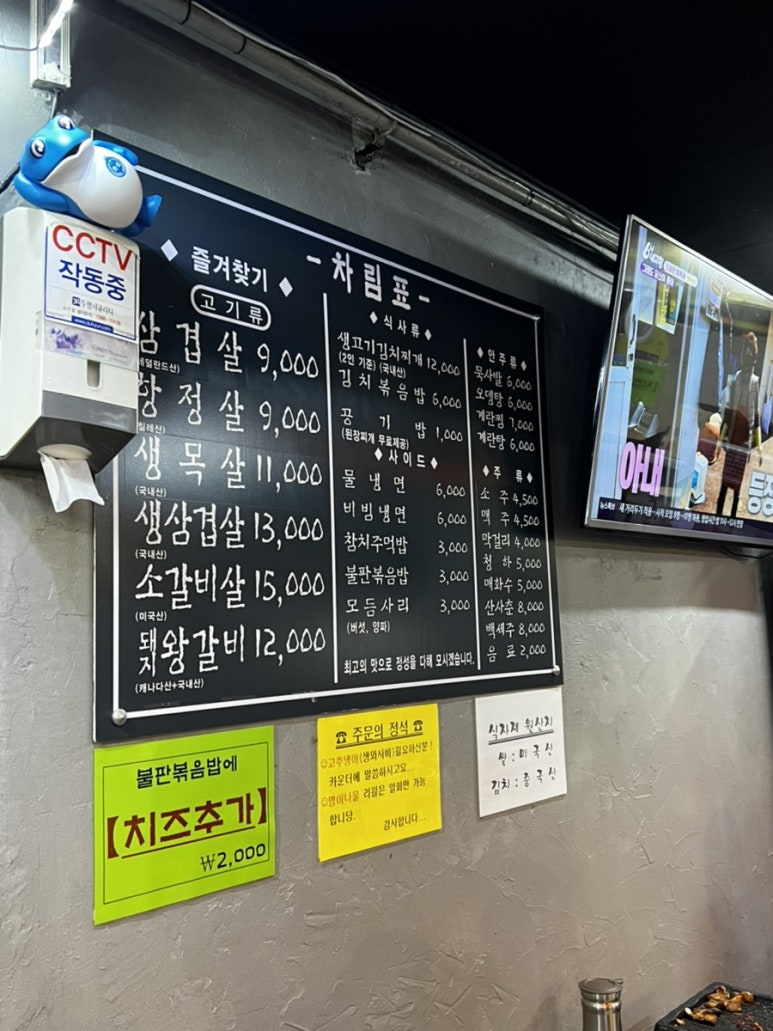피플노래연습장 이미지