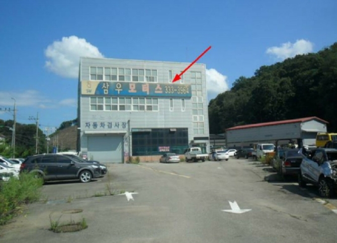 삼우자동차정비 이미지