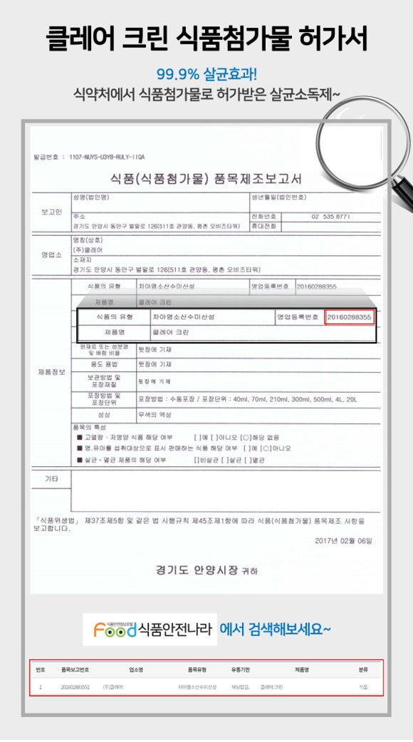 삼손크린 이미지