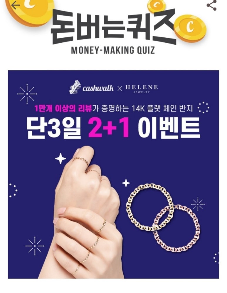 엔젤쥬얼리 이미지