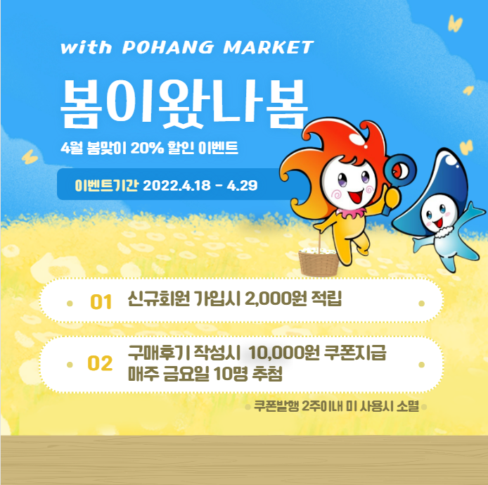 영일만축산 이미지