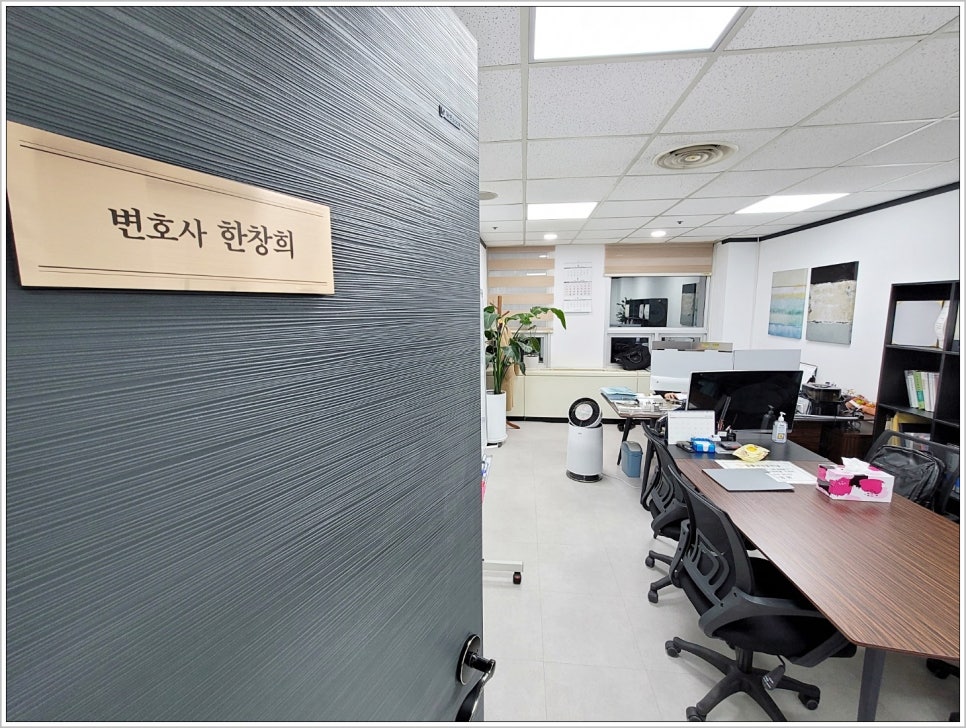 법무법인명헌 이미지