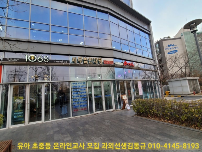 세무법인대평 이미지