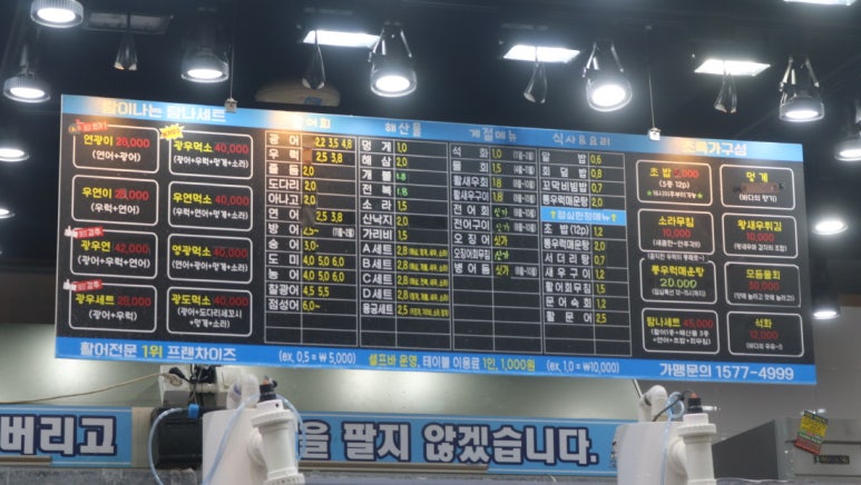 탐나종합어시장 이미지