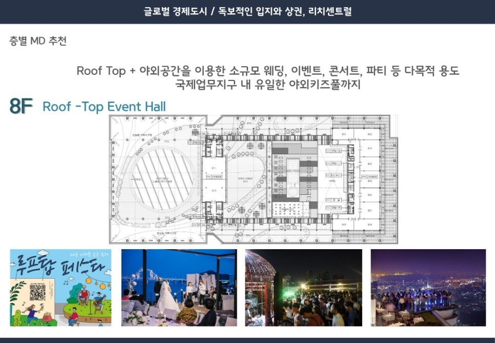 리치몰 이미지