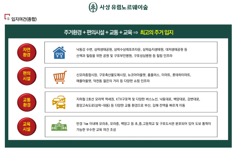 유림무역 이미지