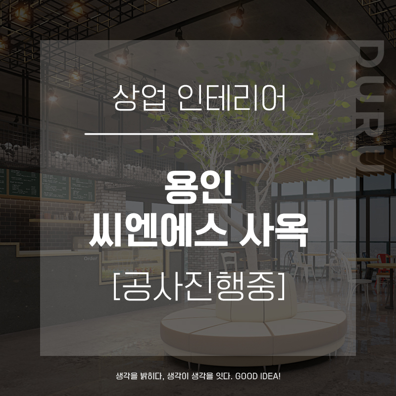 (주) 한국씨엔에스 이미지