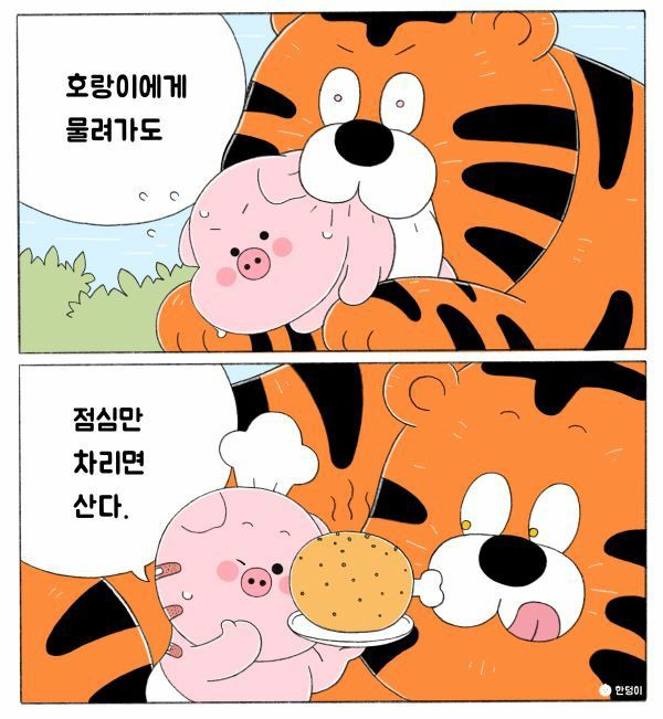 댓바람 이미지