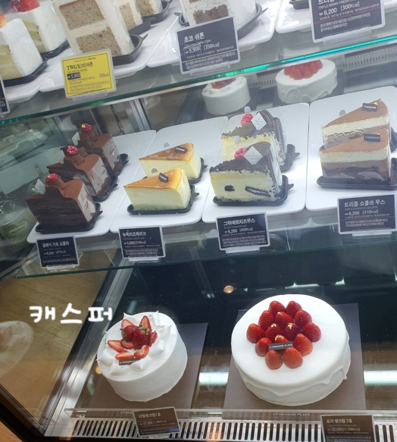 투썸플레이스 잠실신천점 이미지