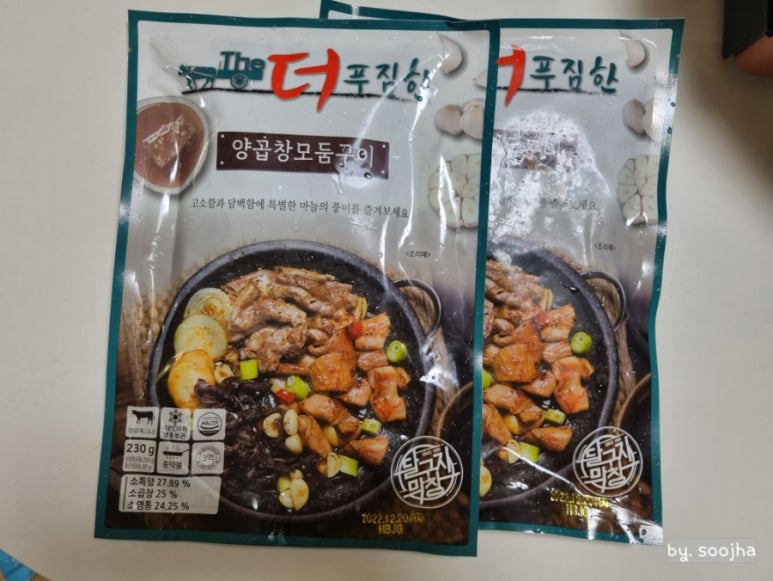 더(The)모둠 이미지