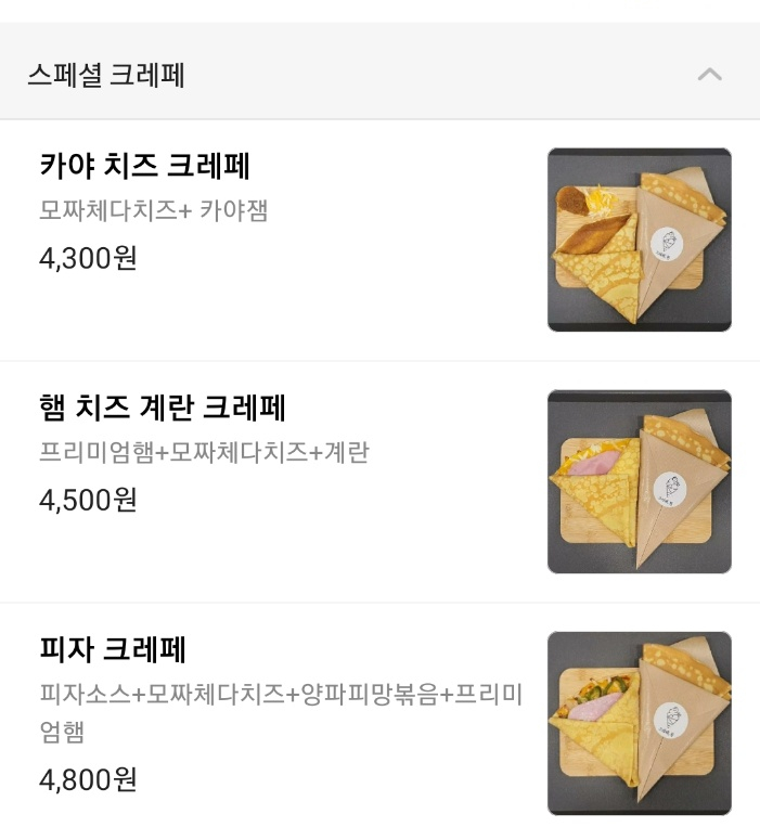 크레페원 이미지
