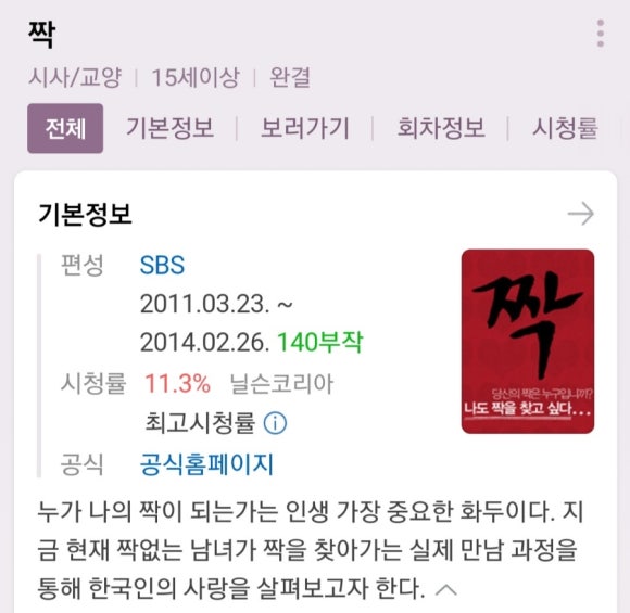 나엔터테인먼트 이미지