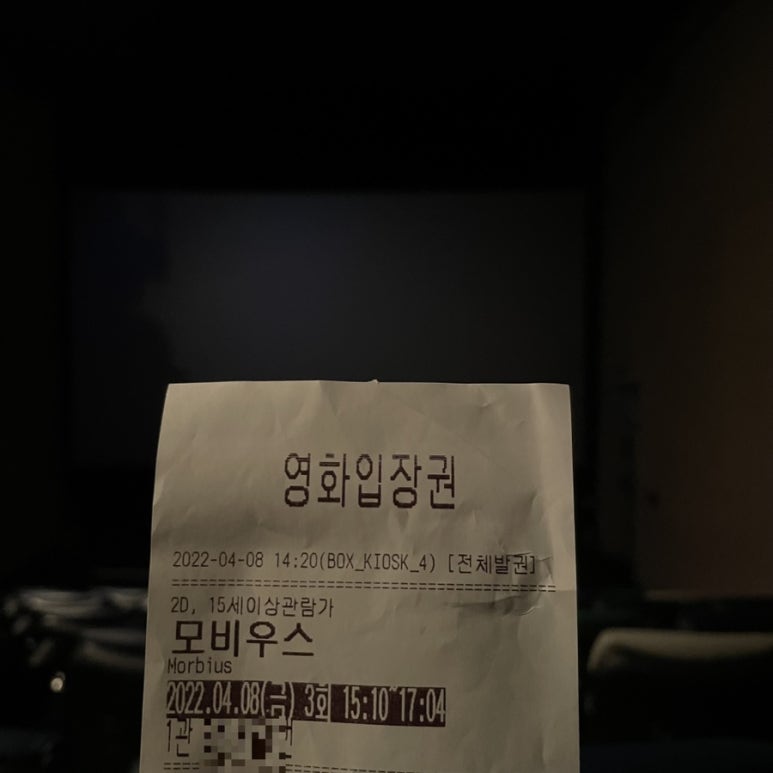 CGV일산(1관) 이미지