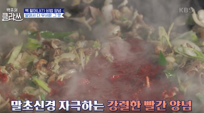 막창클라쓰 이미지