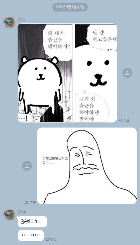 토마토아이스크림 이미지