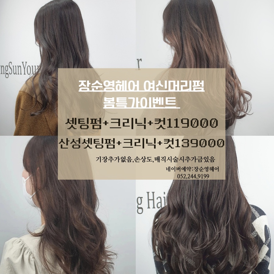 로이헤어 이미지