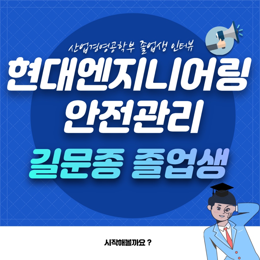 마루엔지니어링 이미지
