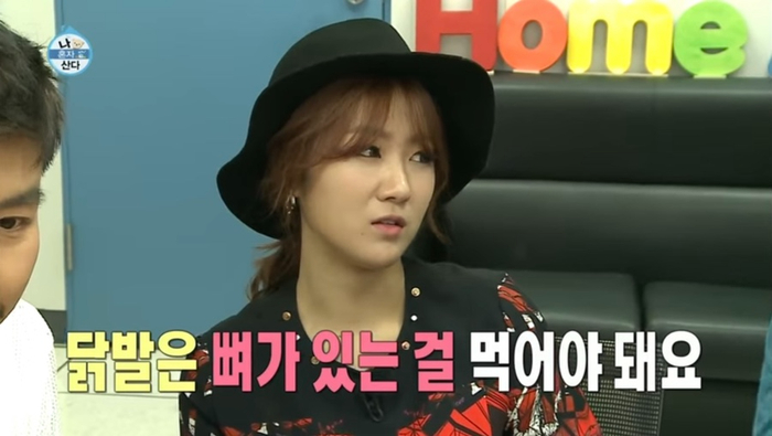 웅이네오돌뼈닭발도 이미지
