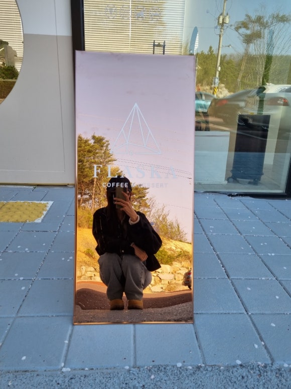 플라스카 이미지