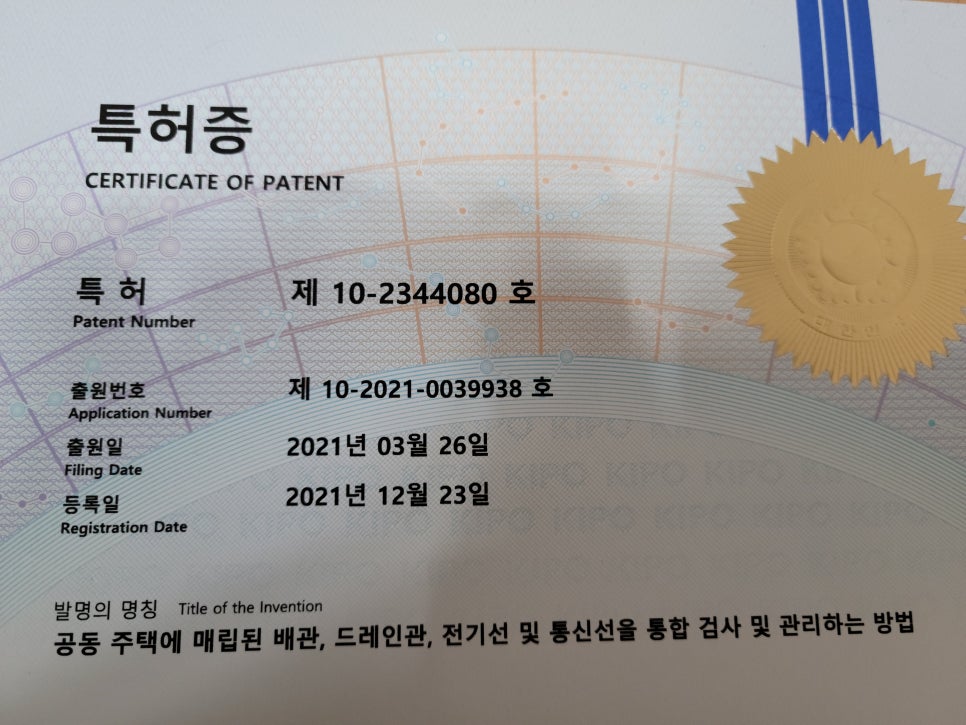 시온공조시스템 이미지