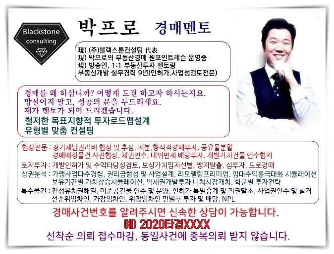 원앙세탁소 이미지