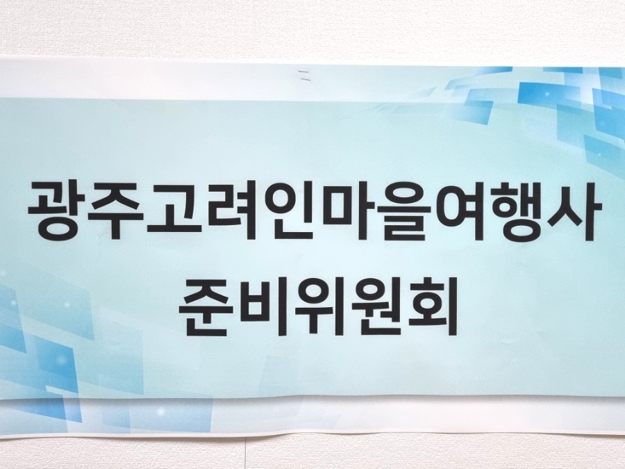 (주)동행여행사 이미지