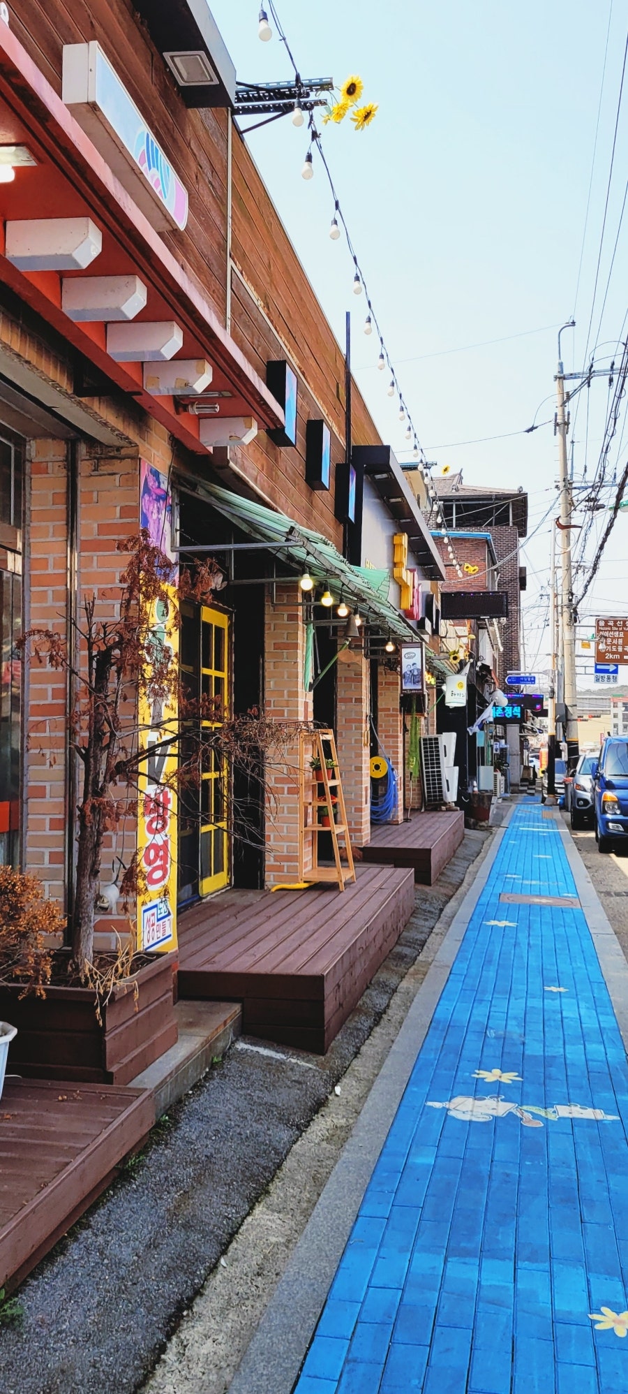 콩마루 사임당두부 이미지