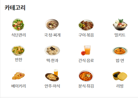 쁘띠도노 이미지