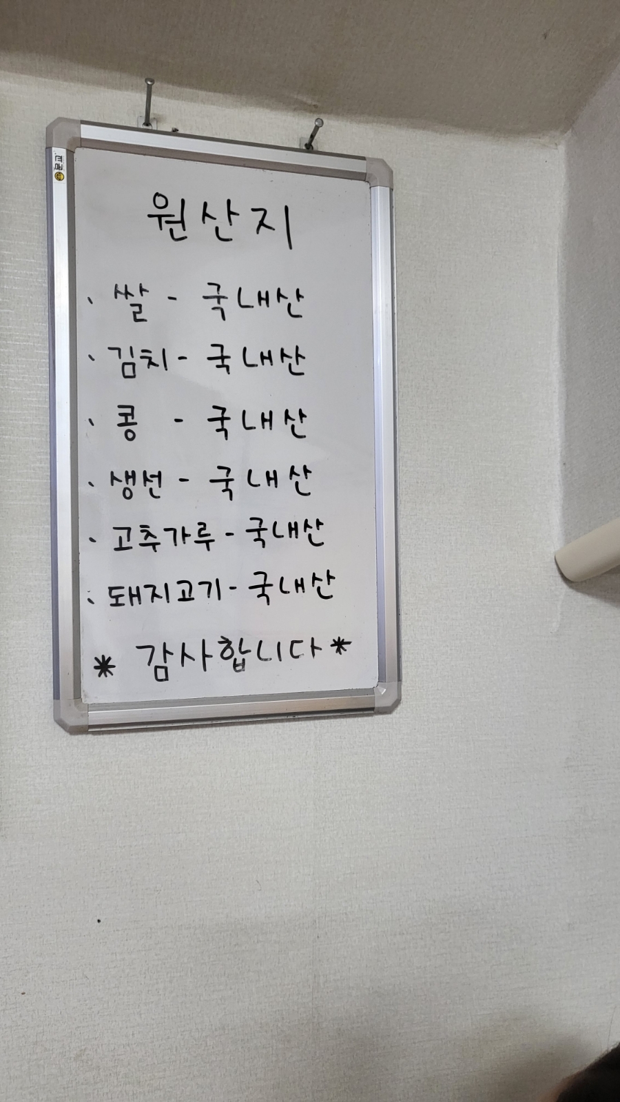 은영이식당 이미지