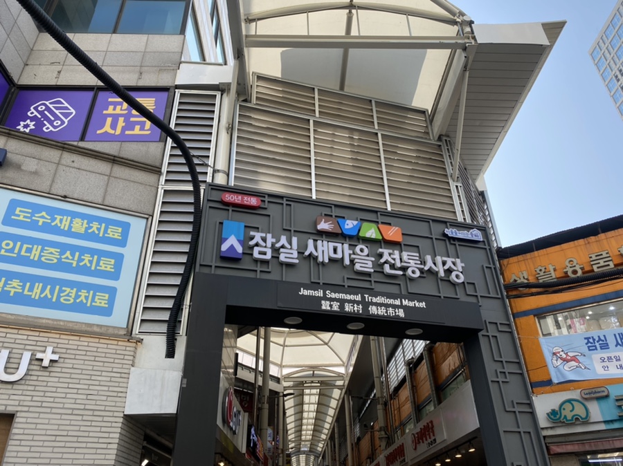 메가커피 잠실레이크팰리스점 이미지