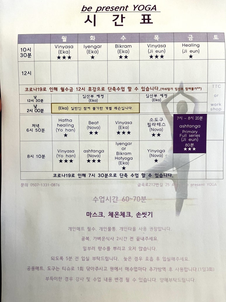 비프레젠트 이미지
