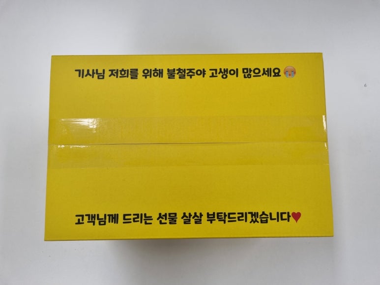 노란마켓 이미지