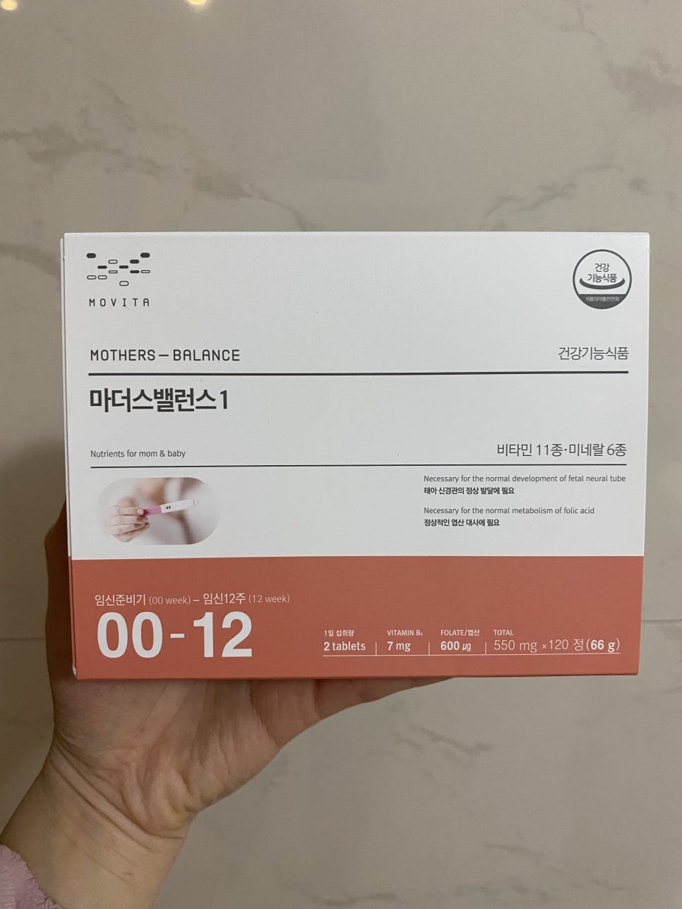 냠냠밸런스 이미지