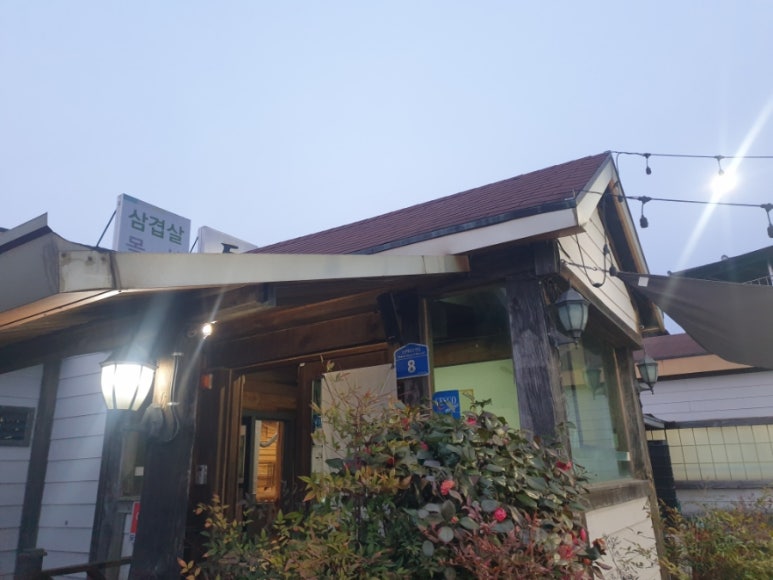 논산25시불가마사우나 이미지