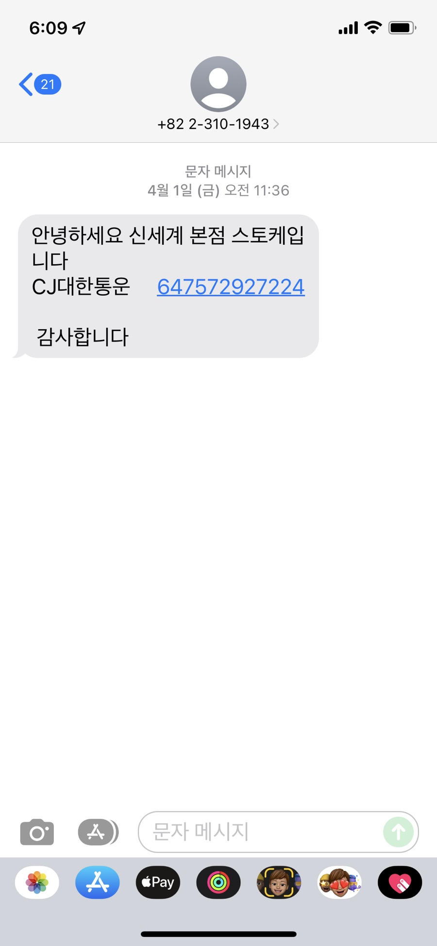 헤이지 이미지