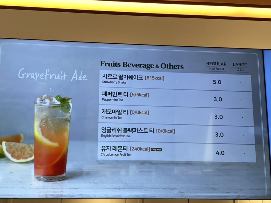뚜레쥬르호반에듀시티점 이미지