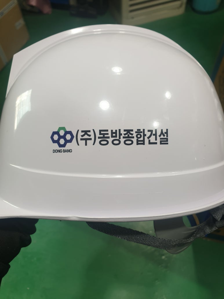 (주)동방건설 이미지