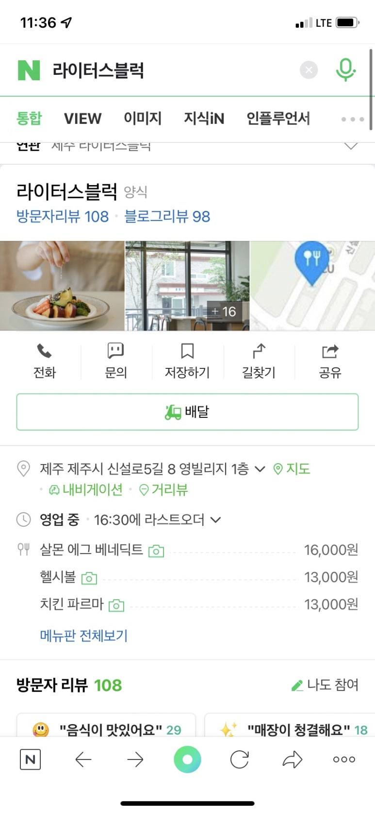 라이터스블럭 이미지
