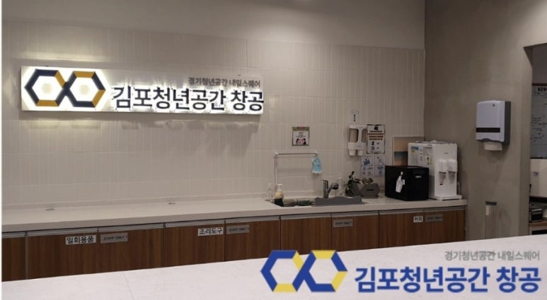 디자인창공 이미지