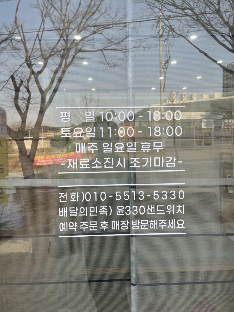 윤330 이미지
