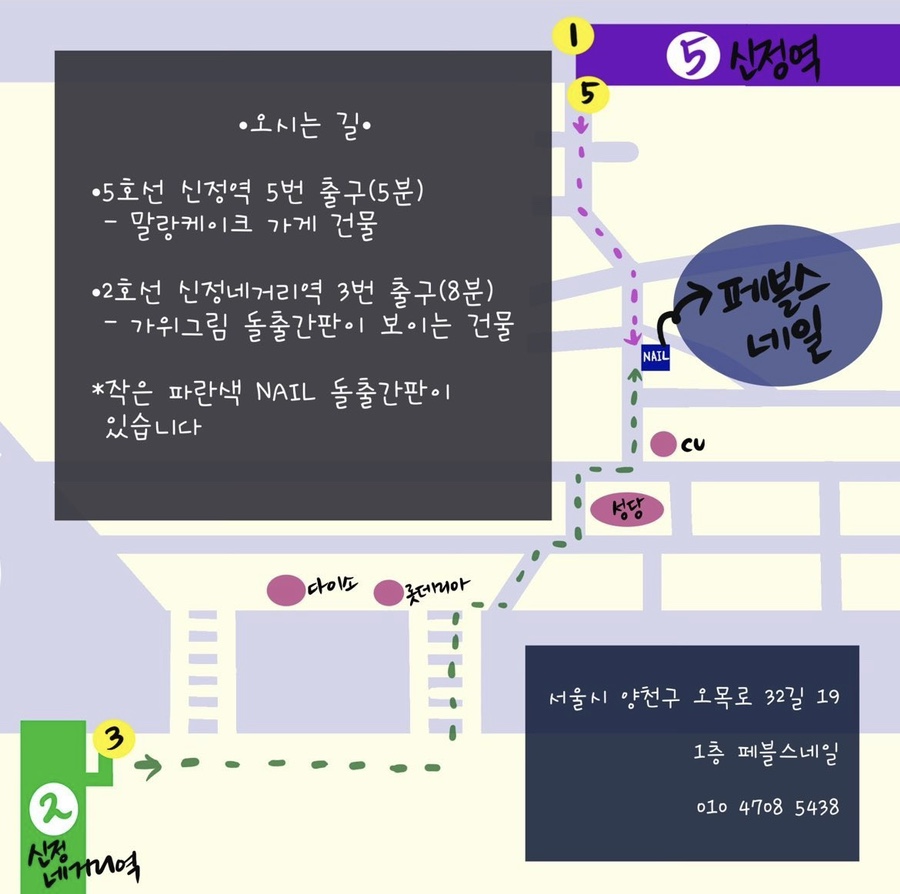 신정세탁소 이미지