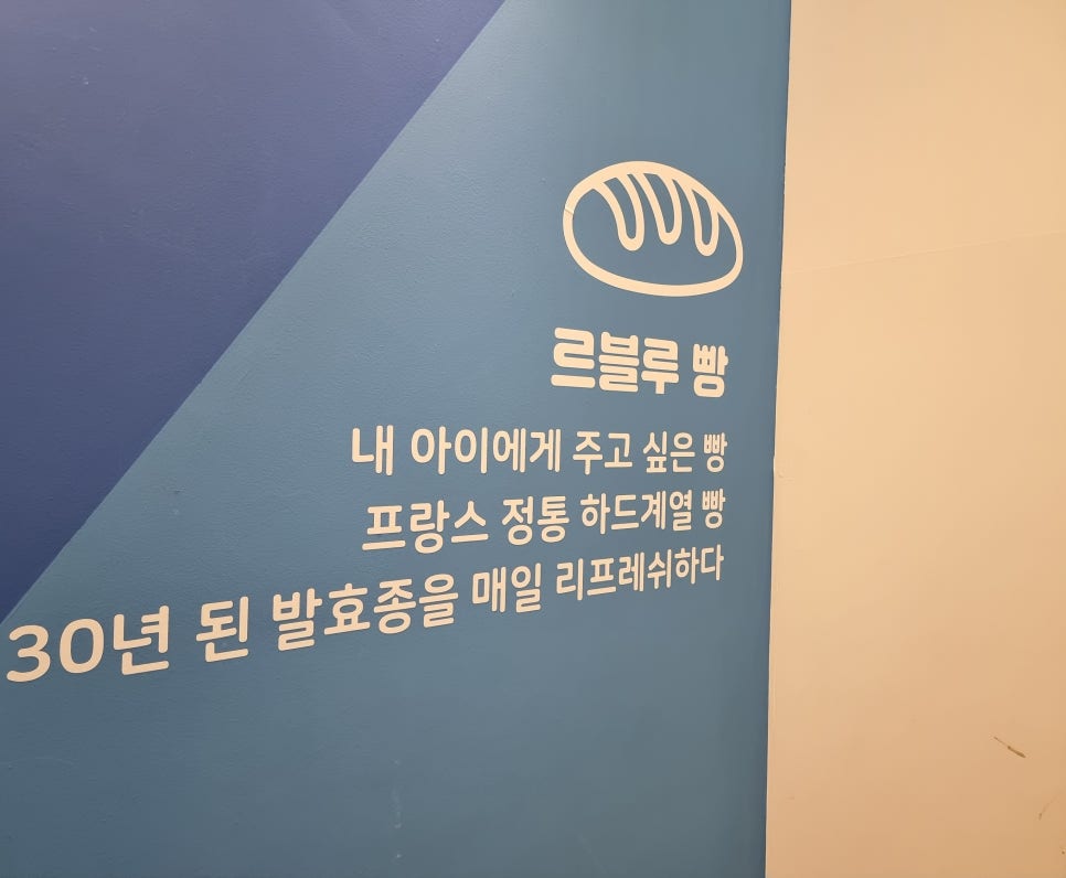 르블루피자 동탄점 이미지