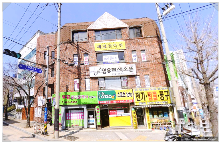 1009로또판매점 이미지