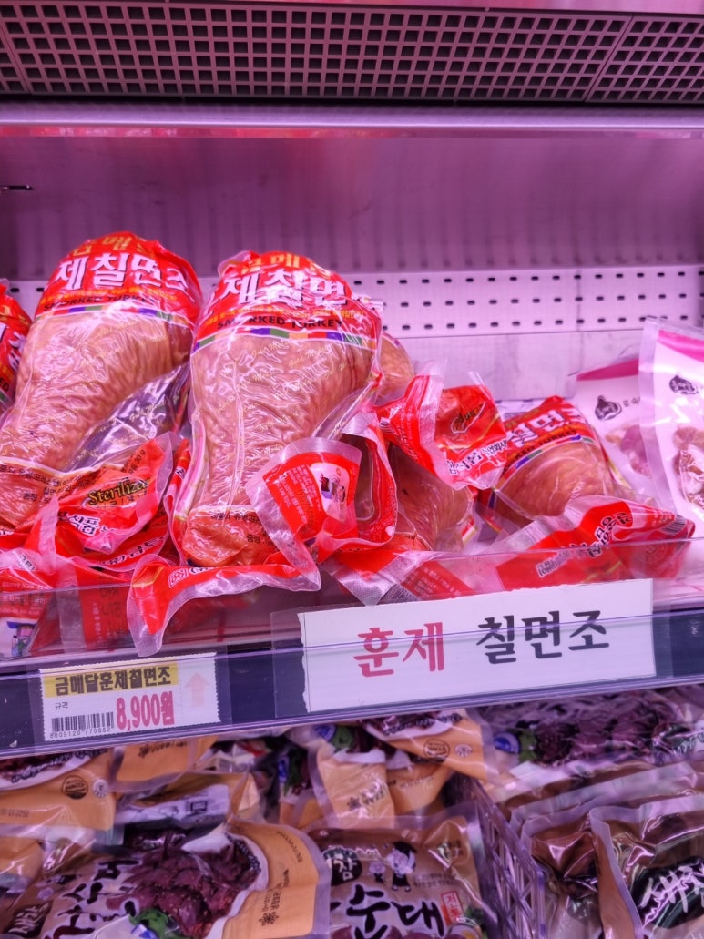 (주)이마트 용인점() 이미지