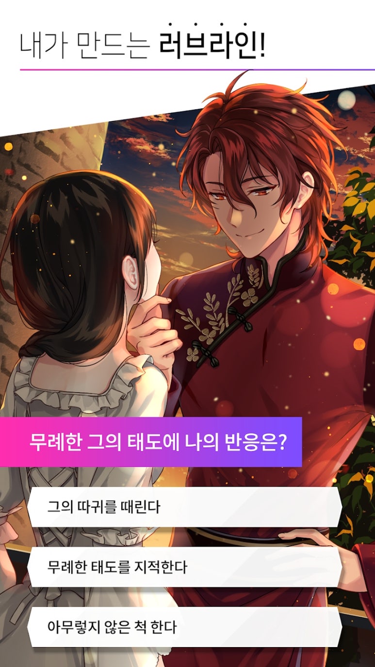 메이비(MAYBE) 이미지