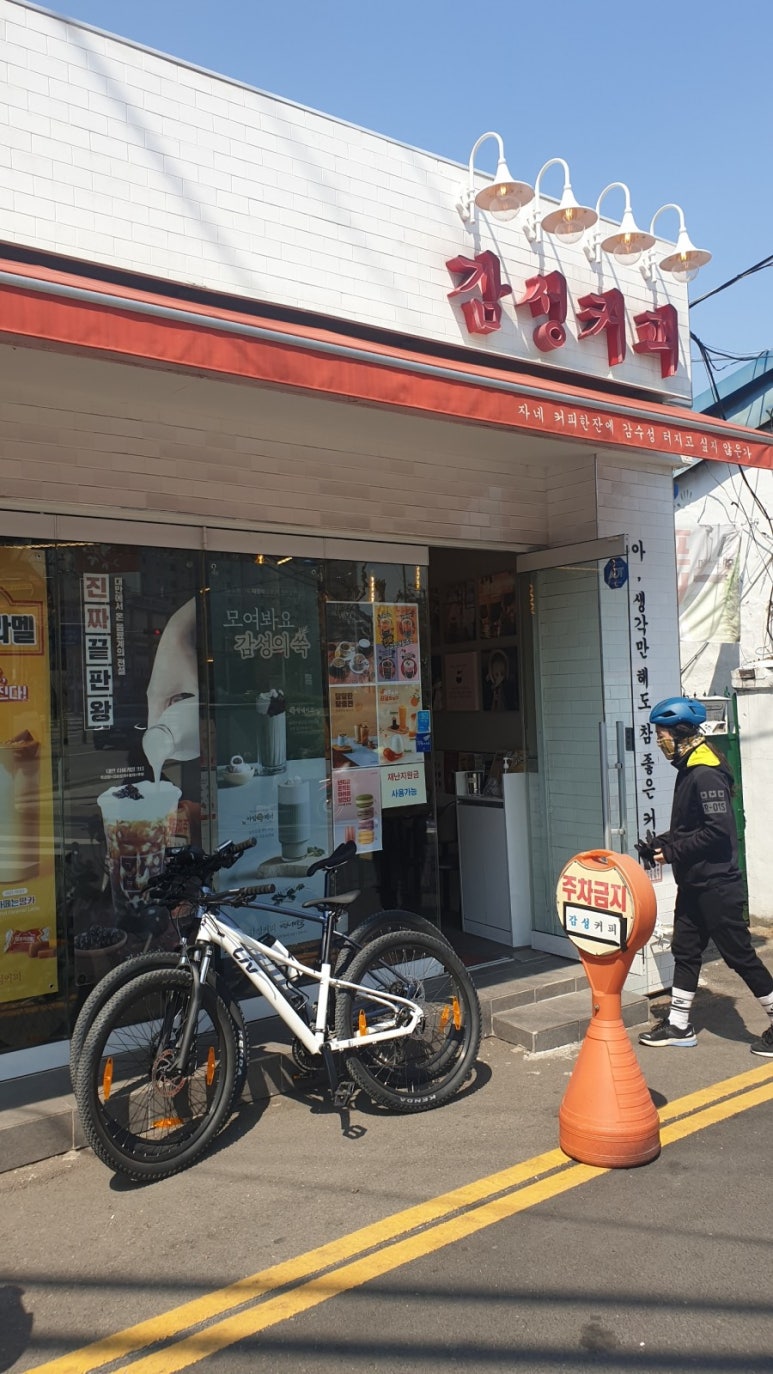 감성커피 부평청천점 이미지