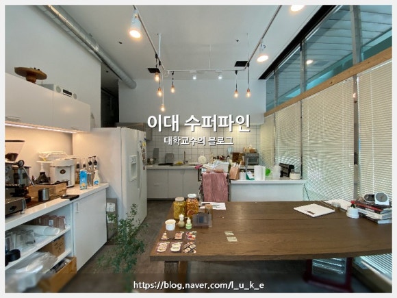 수퍼파인(SUPERPINE) 이미지