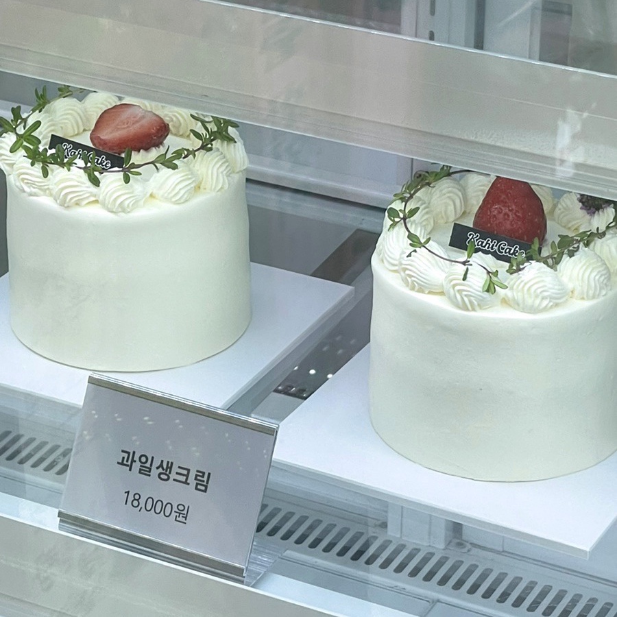 가히케이크(kahi cake) 이미지